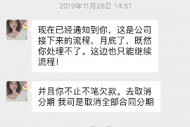 泽普专业要账公司